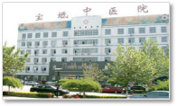 天津市寶坻區(qū)中醫(yī)醫(yī)院
